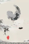 中国风复古山间水墨画海报
