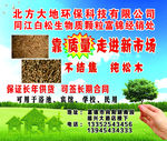 生物质颗粒富锦经销处
