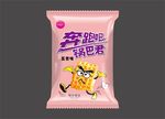 奔跑吧锅巴君粉色
