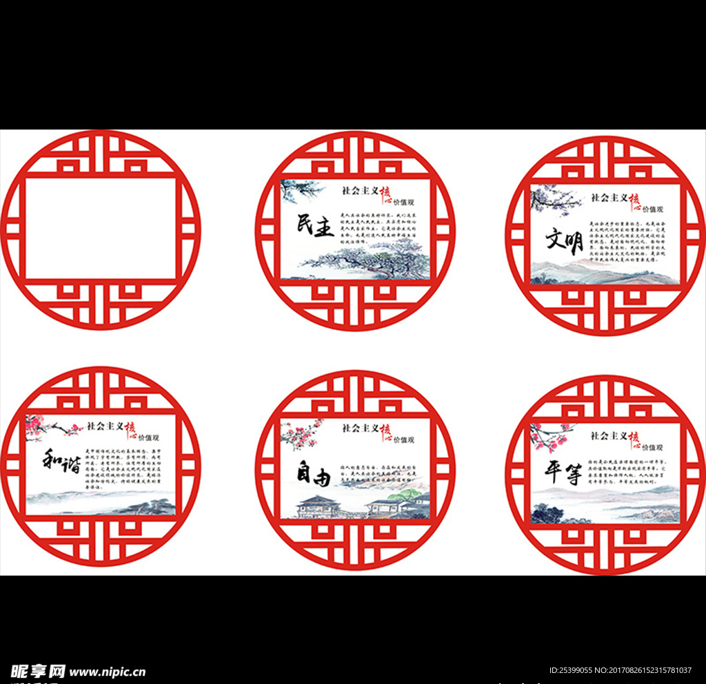 造型牌图片