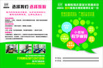 清阳教育