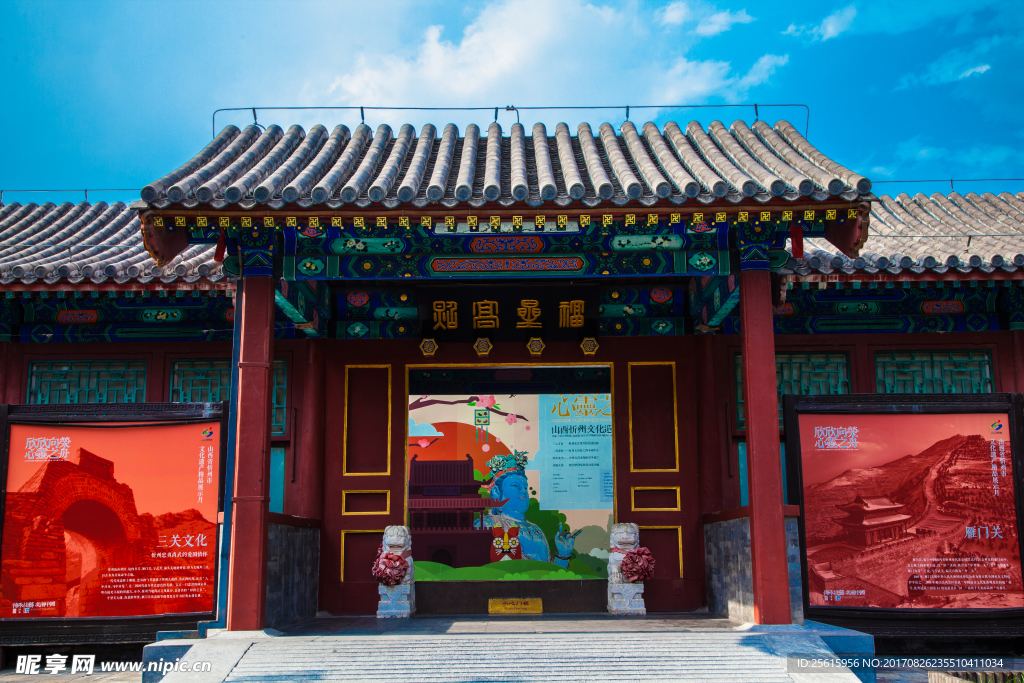 北京恭王府