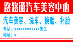 汽车