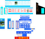 建筑