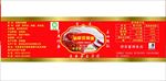 剁椒豆瓣酱
