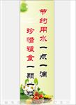 餐厅标语