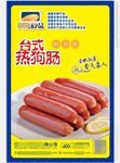 台式热狗肠