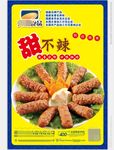甜不辣海报