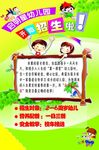 启明星幼儿园