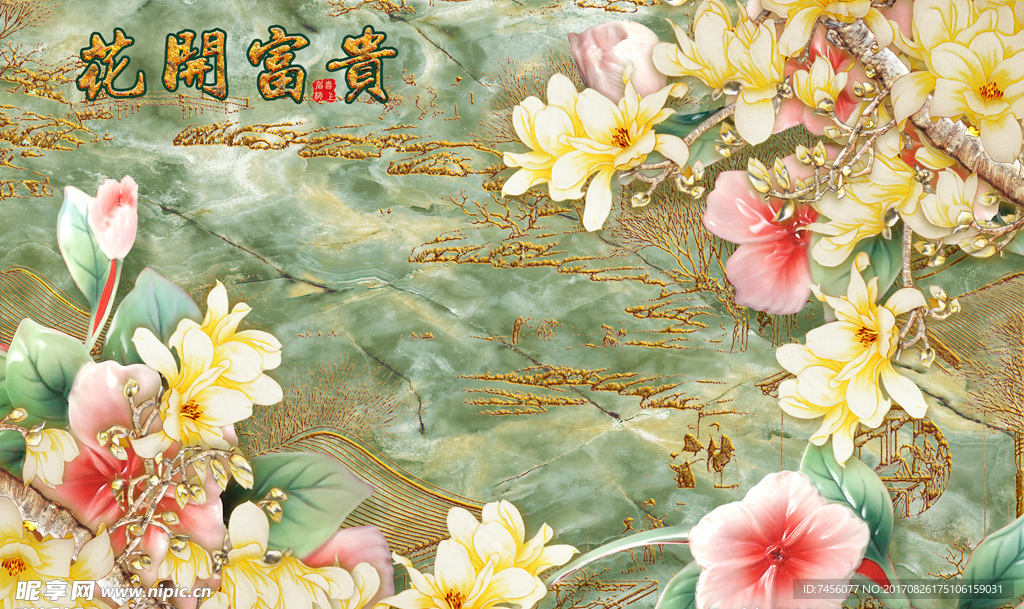 玉兰花彩雕玉石背景墙