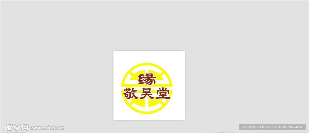 敬昊堂 标志