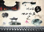 中国风元素