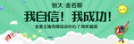 小主持人