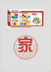 照片墙