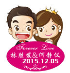 婚礼LOGO
