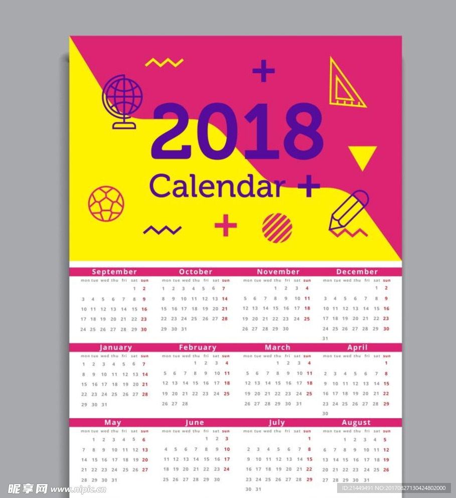 2018日历