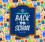 开学海报模板