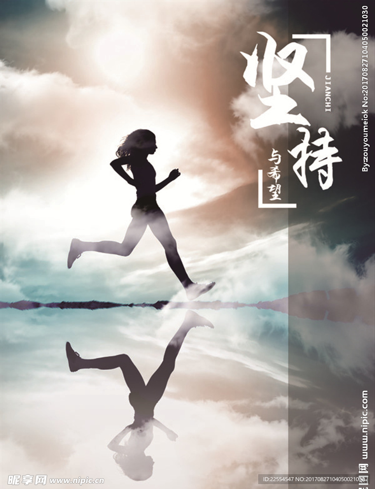 励志文化背景图