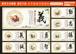 校园文化