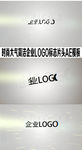 时尚简洁企业LOGO标志片头