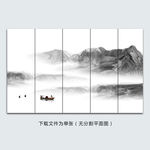 水墨山水画