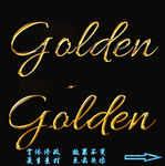 黄金字体特效