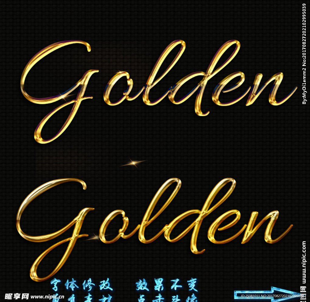 黄金字体特效