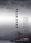企业形象广告设计