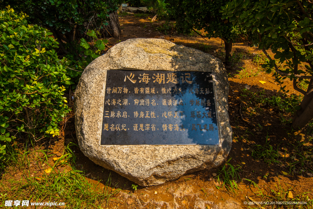 大连海事大学