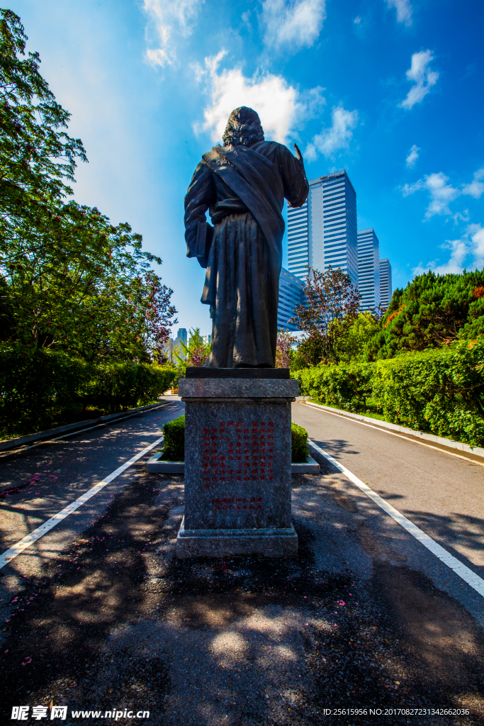 大连海事大学