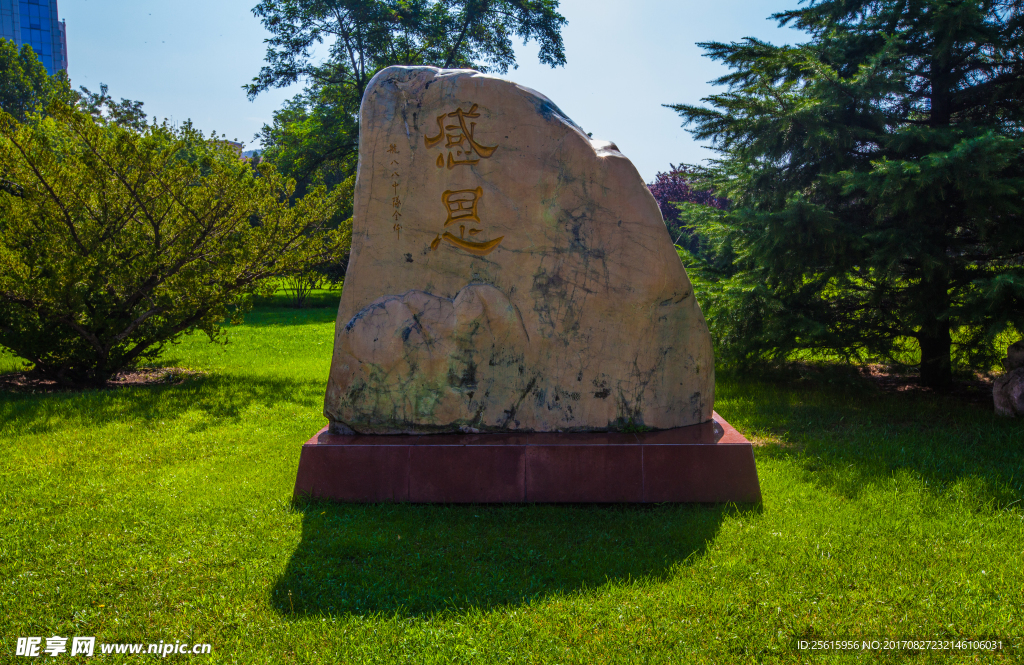 大连海事大学