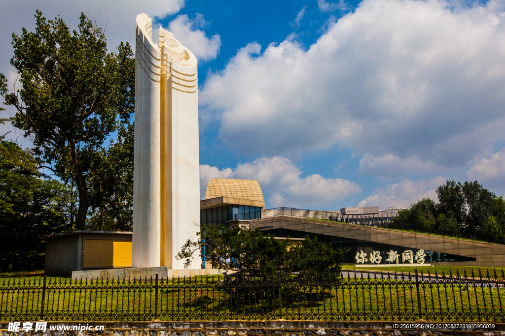 大连海事大学