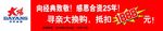 大阳摩托