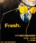 艺术音乐