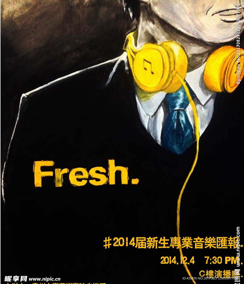 艺术音乐