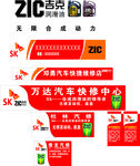 吉克 润滑油