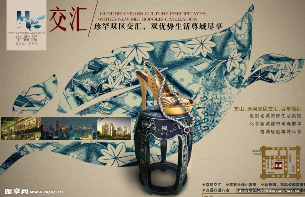 房地产