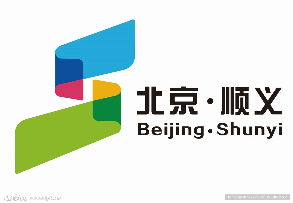 顺义LOGO  矢量LOGO