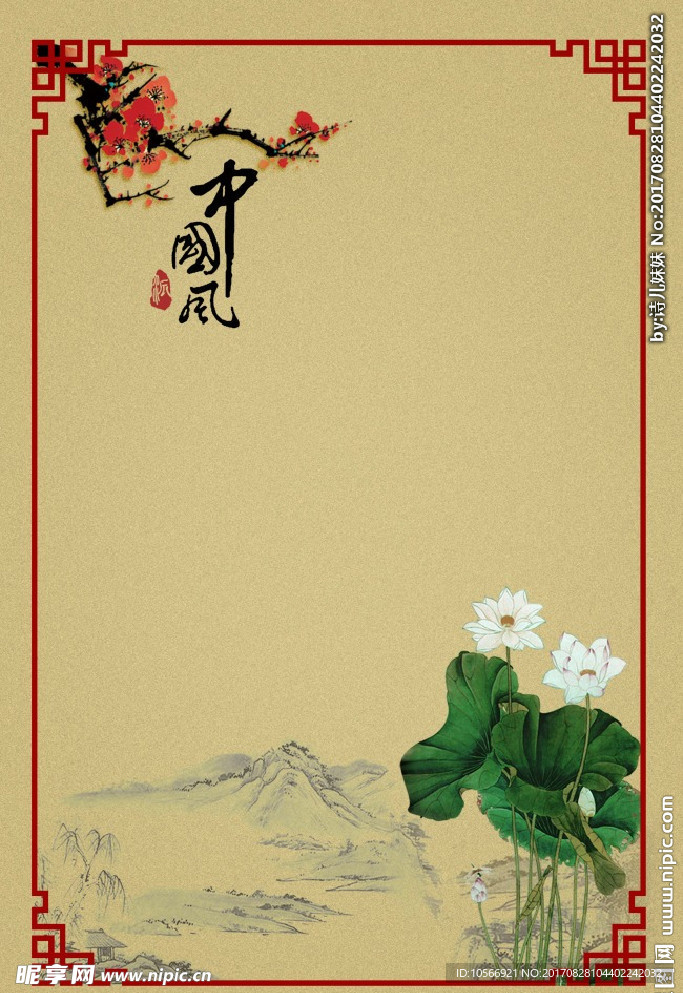 中国风背景