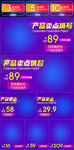 淘宝装修