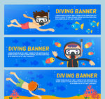 3款卡通潜水人物banner