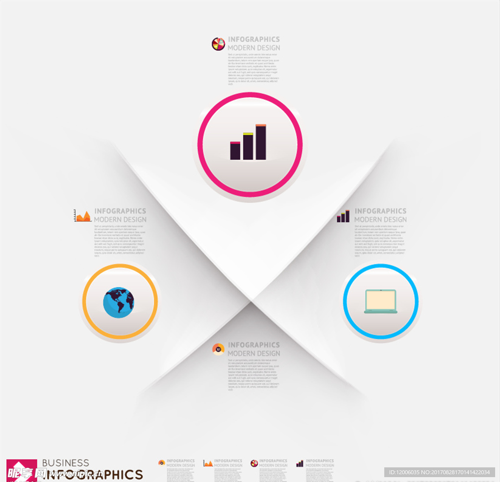 简约立体信息图表矢量素材