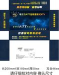 KTV纸巾盒