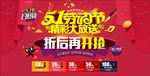 五一劳动节海报