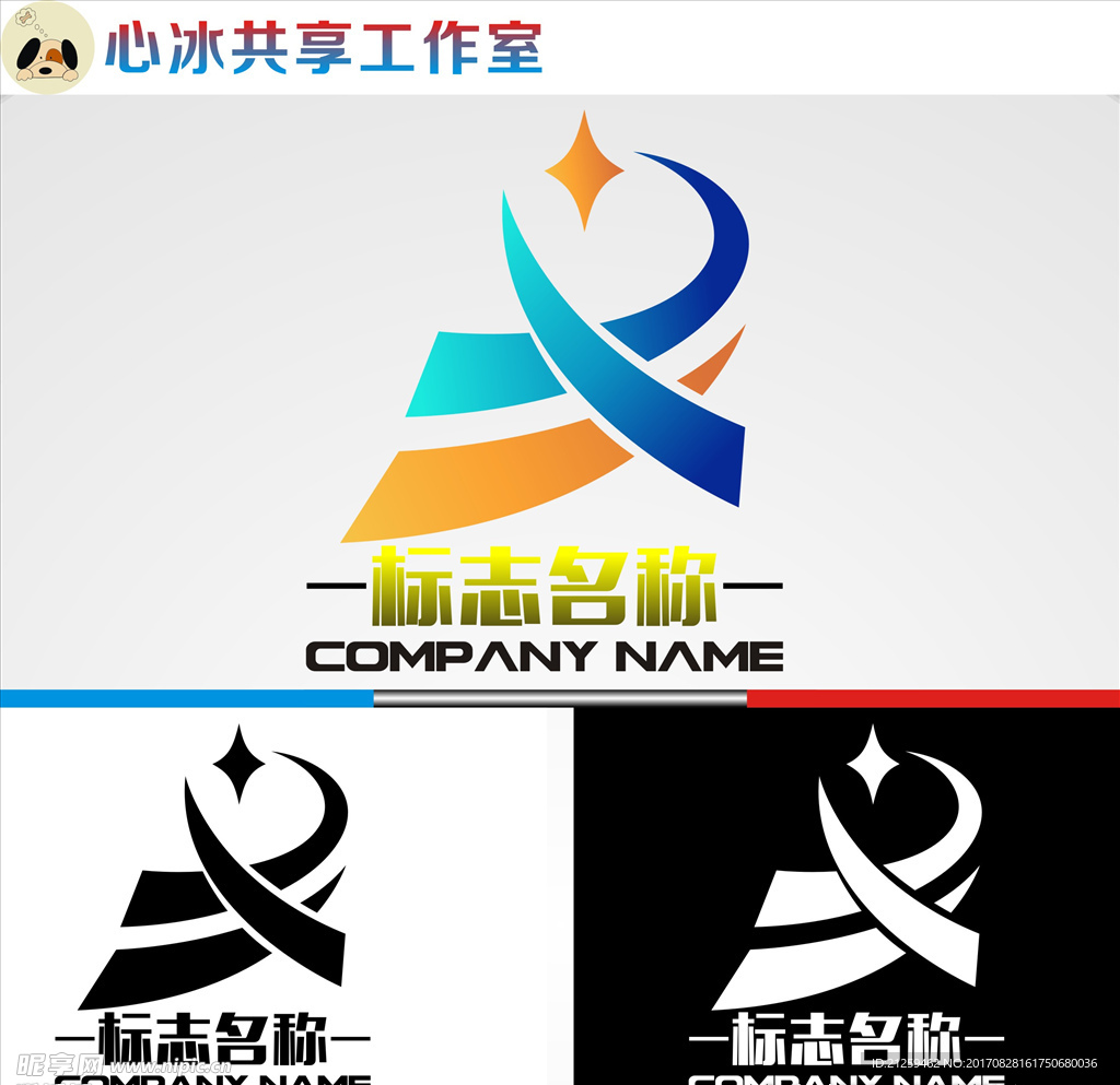 logo设计