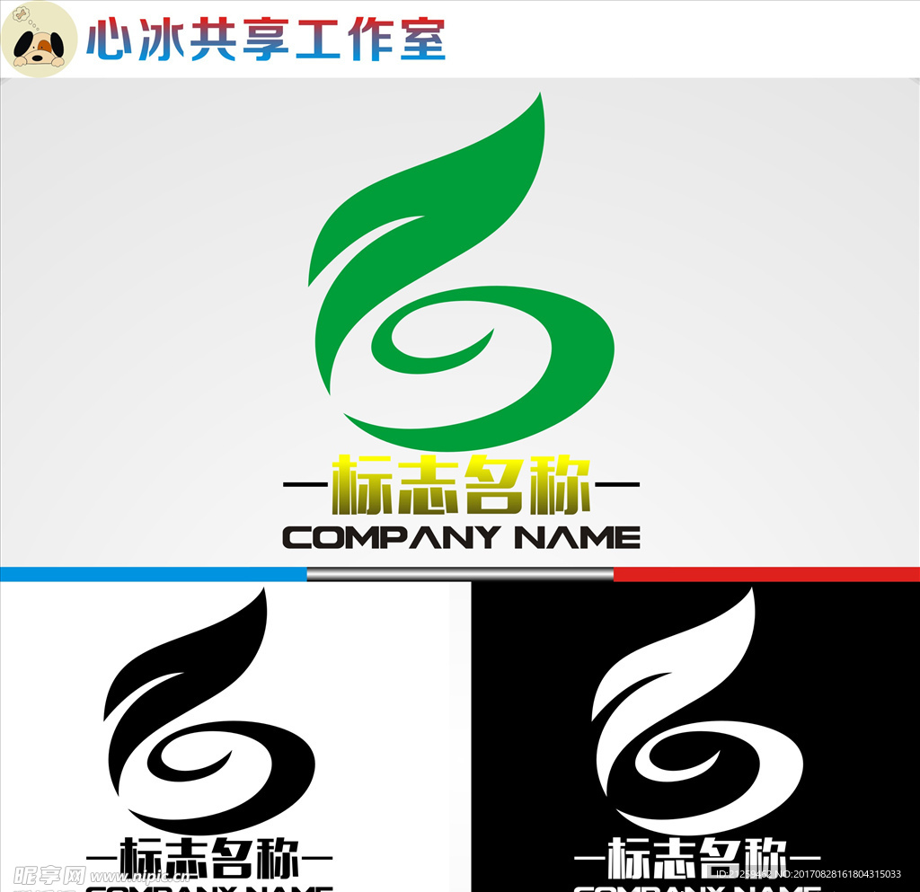 logo设计