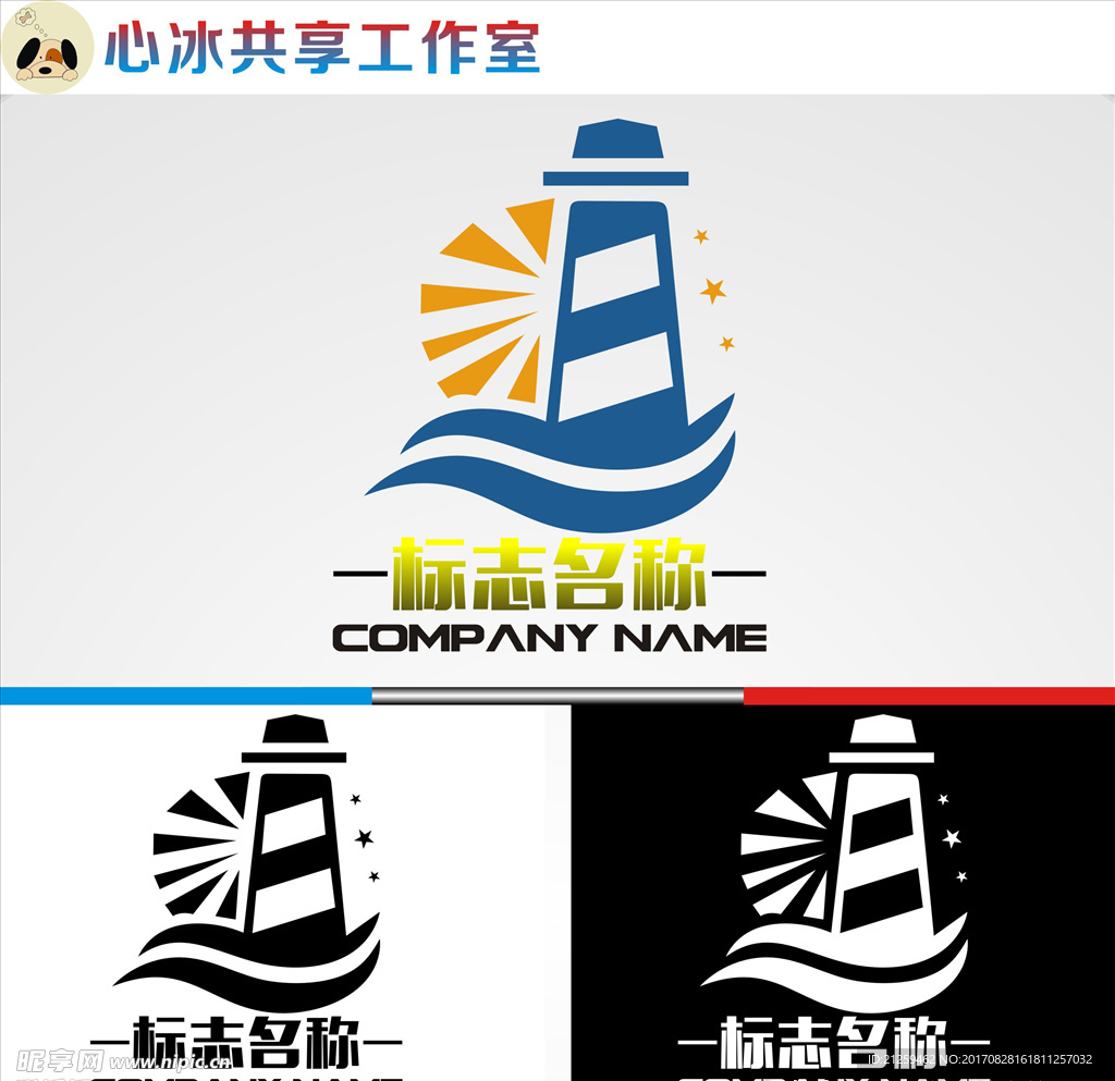 logo设计
