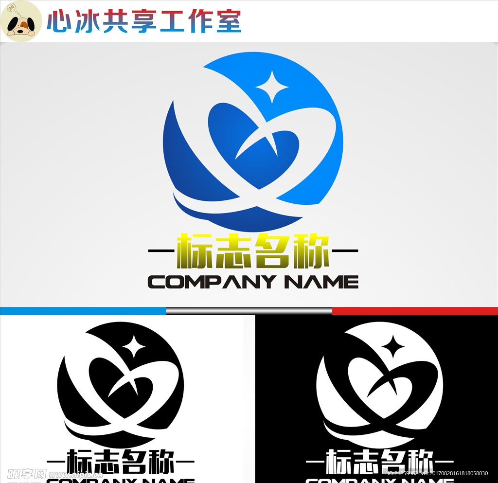 logo设计