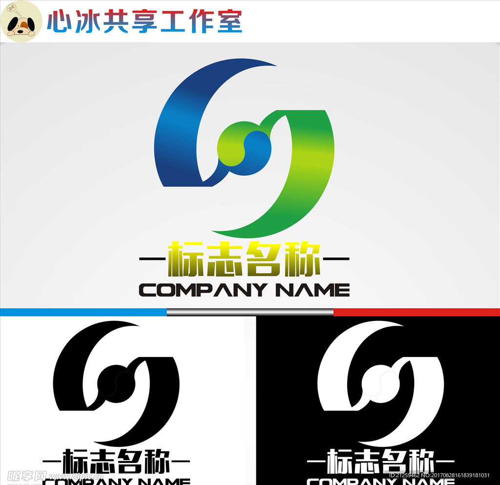 logo设计