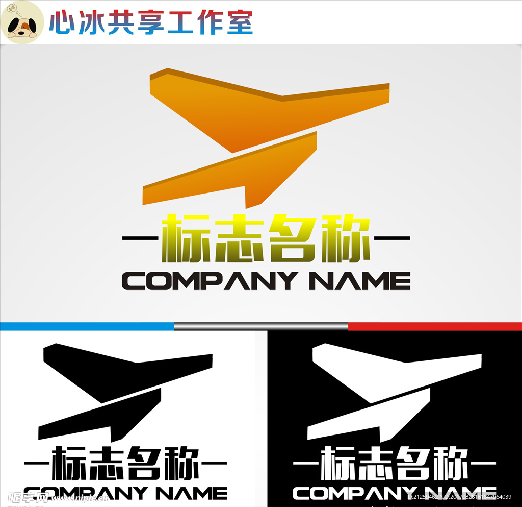 logo设计